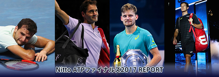 Nitto ATPファイナルズ2017 REPORT