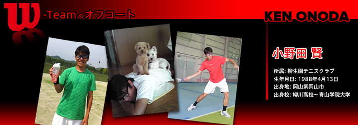 W-Teamのオフコート Vol.3 (小野田 賢 編)